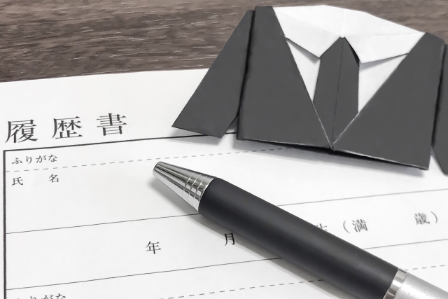 採用応募フォーム